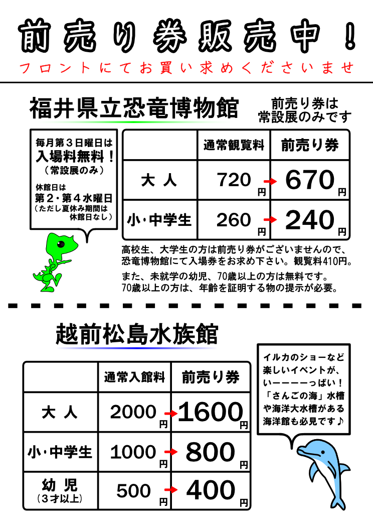 �����O���茔�̔����I