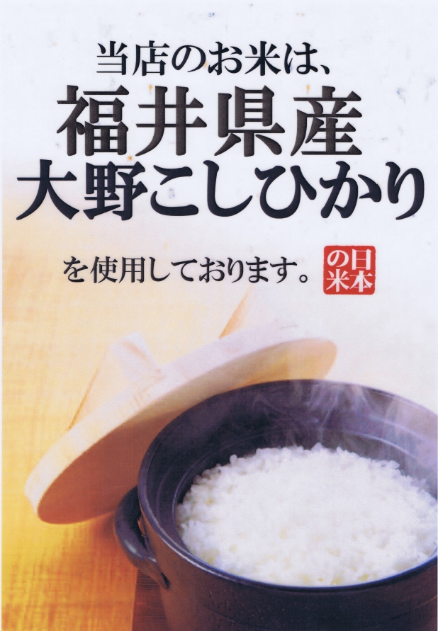 ���䌧���Y�R�V�q�J���g�p