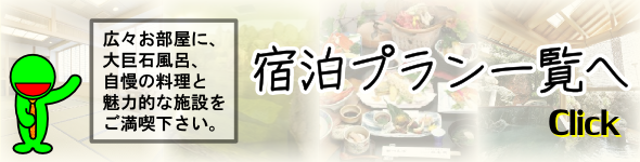 �v�����ꗗ