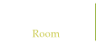 客室